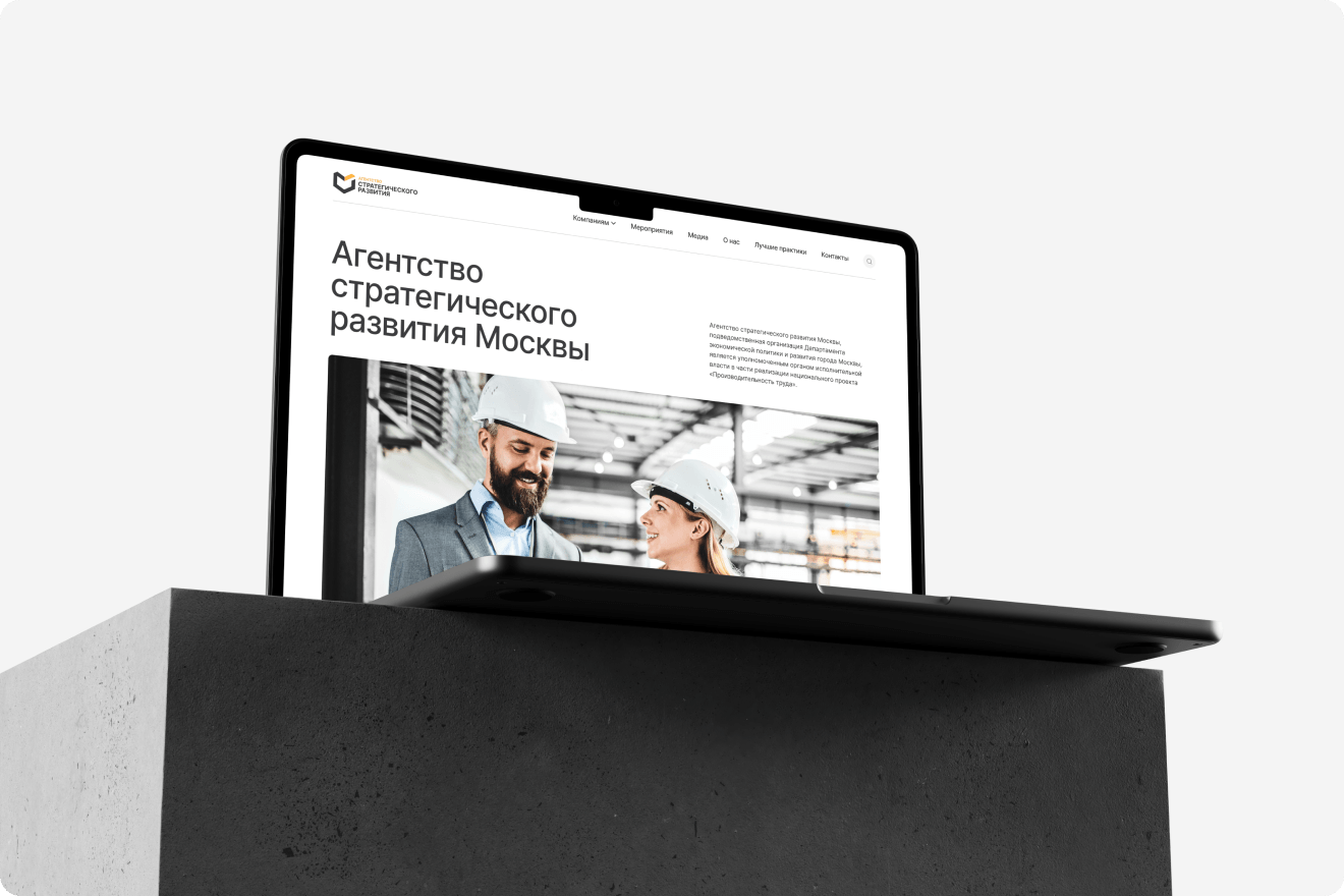 Корпоративный сайт «АНО Мосстратегия»