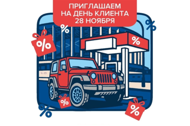 Курс на сближение: как бренд АЗС завоевал аудиторию в регионах и изменил правила игры на рынке