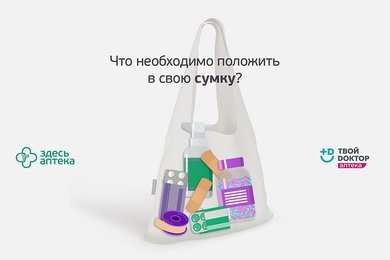 SMM продвижение Здравсервис