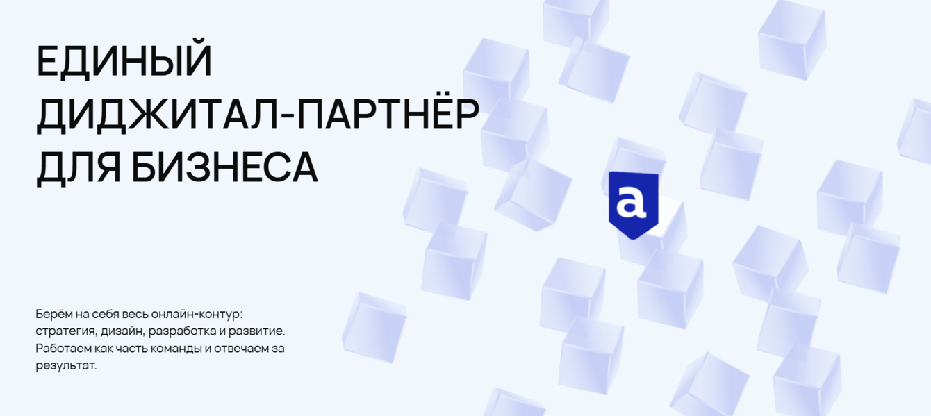 Как мы выросли и подтянули за собой сайт