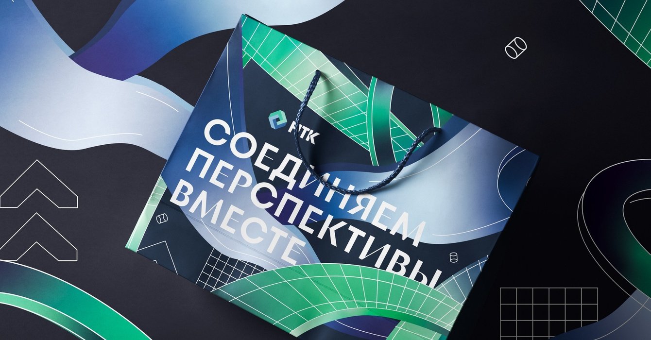 Соединяем перспективы вместе. Подарочные наборы Национальной транспортной компании