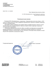 Zveno group: создание бренда на рынке полимеров