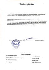 Разработка логотипа и сайта для компании по продаже Ледоходов