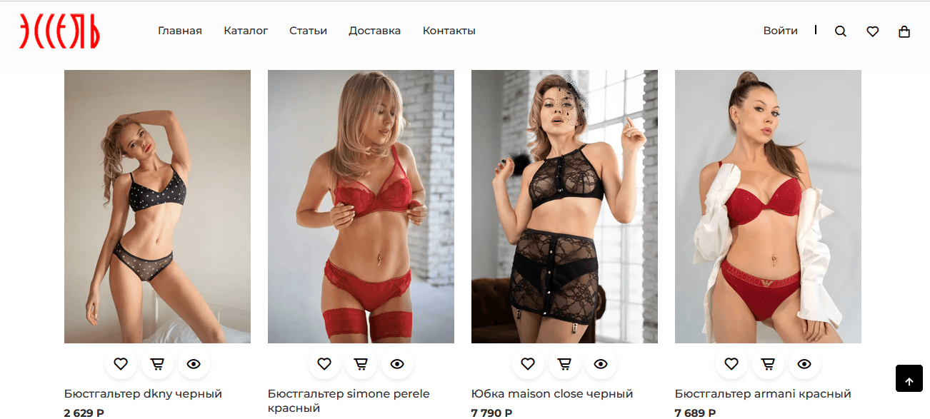 Интернет-магазин: настройка, переезд, продвижение