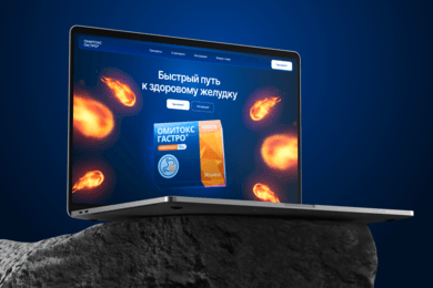 Разработка сайта.