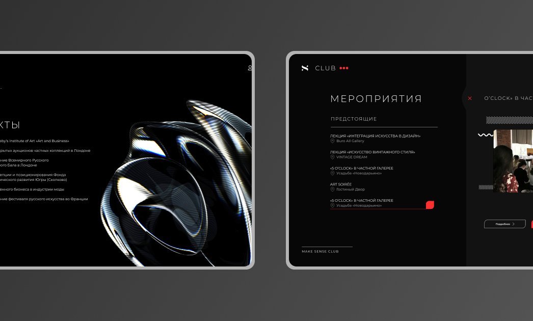 Сайт для коммуникационного агентства MAKE SENSE GROUP