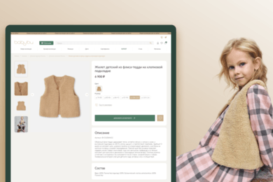 Как масштабировать продажи в регионах, если у вас нет сети магазинов? Кейс Babybu