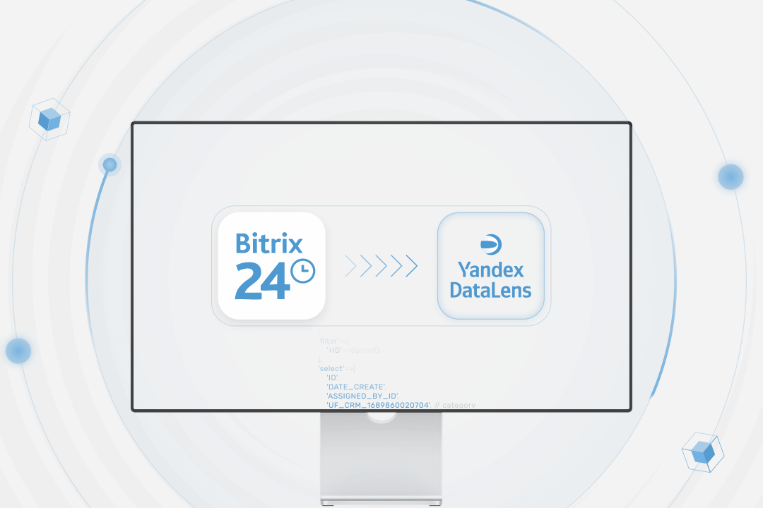 Создание дашбордов в Yandex DataLens для Bitrix24: кейс SHEDLER