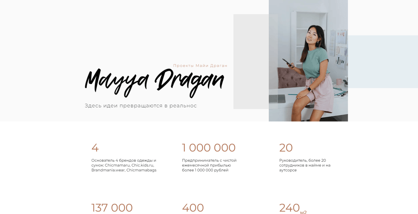 Сайт обучения