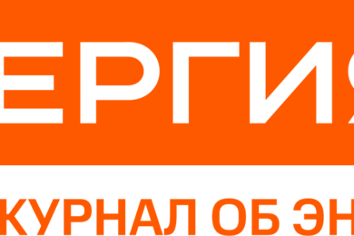 Онлайн-журнал "Энергия+"