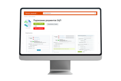 Встроенная подпись с визуальным штампом – теперь ваши документы обретают реальную силу!