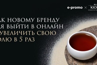 Как увеличить долю в категории «Чай в пакетиках» на Ozon с 0,1% до 0,5% за месяц