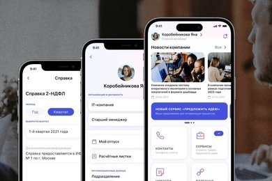 Нефтегазовая компания - Корпоративный портал