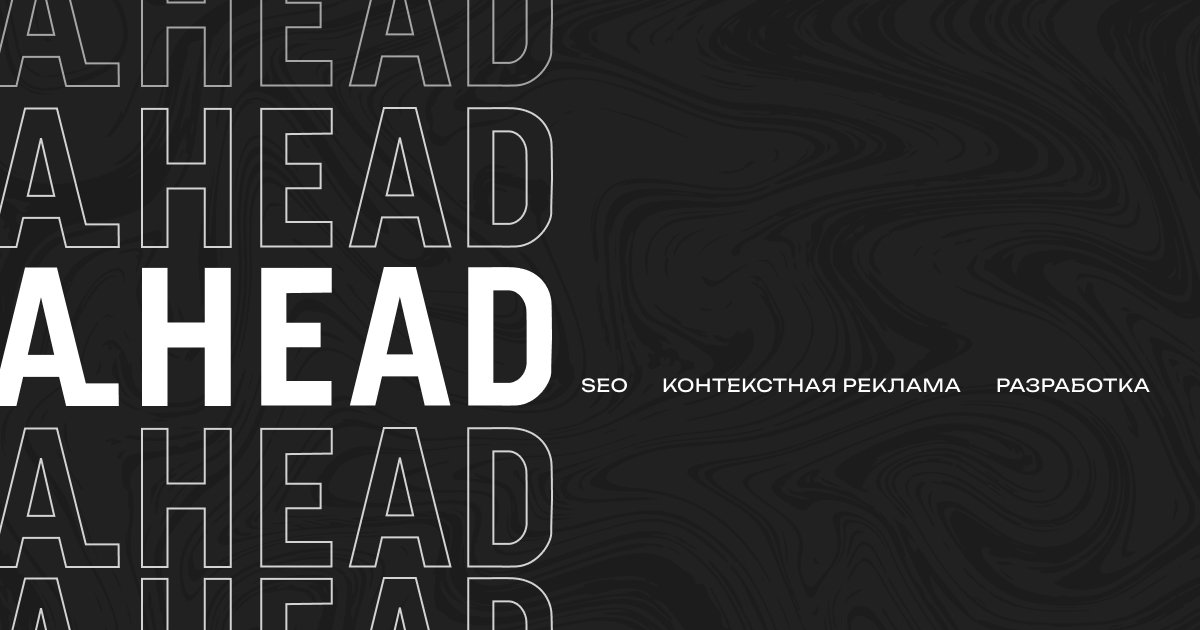 Разработка мобильного приложения для сайта веб-студии