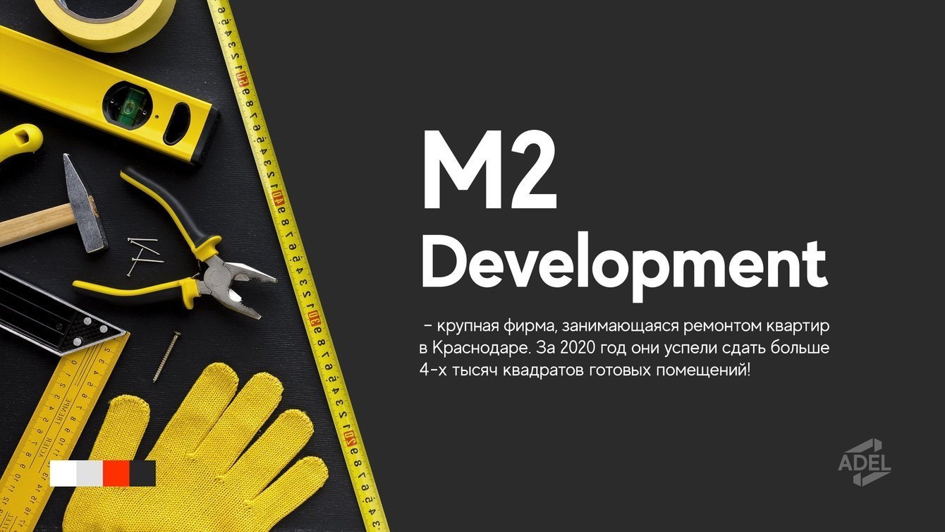 Ремонт и отделка помещений