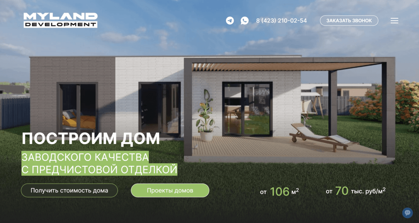 Разработка сайта для Домостроительного комбината "Приморье"