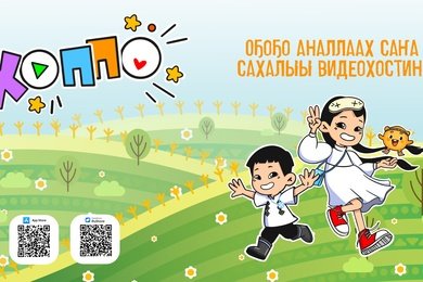 Детский видеохостинг с играми 