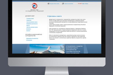 Indonesia Business Council