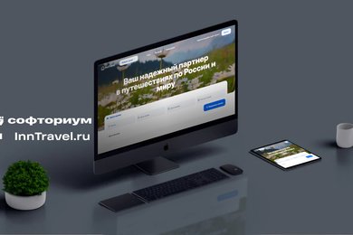 Создание сервиса по поиску и выбору отелей и мест для отдыха Inntravel