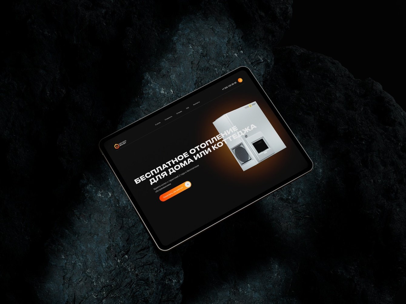 Лендинг для продажи крипто-оборудования