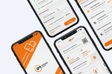 Приложение для отслеживания доставки отправлений из маркет-плэйсов Китая
