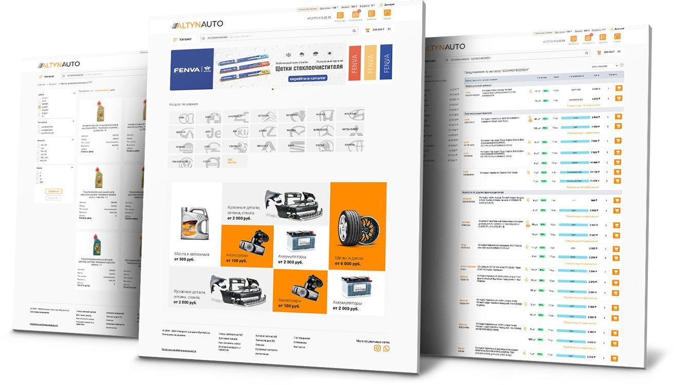 Разработка маркетплейса автозапчастей "AltynAuto"
