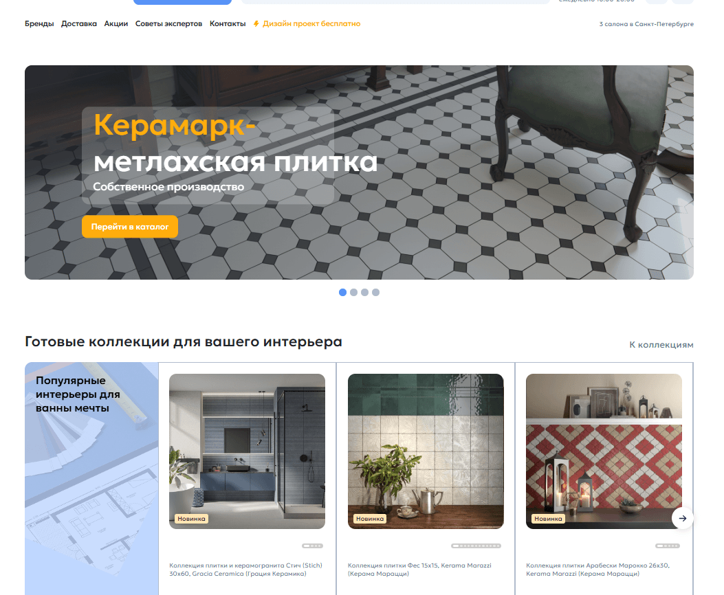 Как мы превратили сложный каталог в продающий онлайн-инструмент