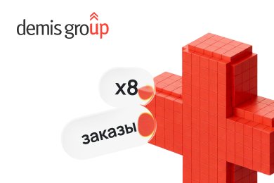 Как региональная клиника из Воронежа увеличила заявки на 263% и вышла на уровень московского трафика