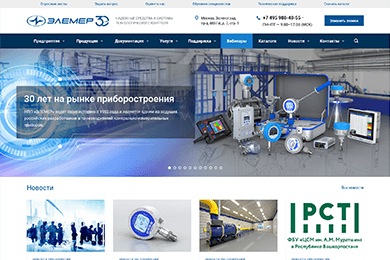 Разработка корпоративного сайта для приборостроительного завода «ЭЛЕМЕР»