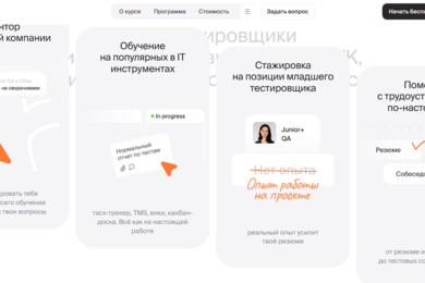 Как мы делали сайт для школы тестировщиков QA studio