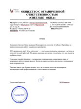 SEO для пластиковых окон: +40 000 переходов и рост лидов ×2