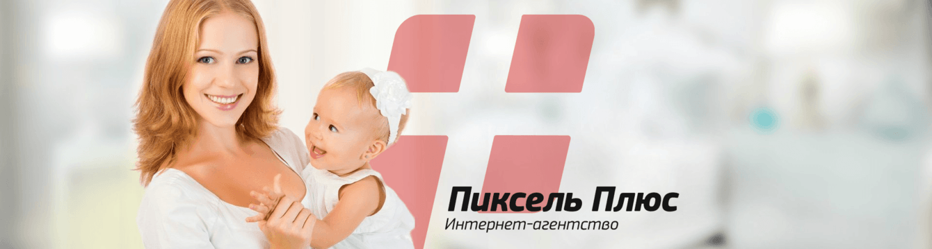 Как увеличить выручку семейной медклиники в 15 раз?