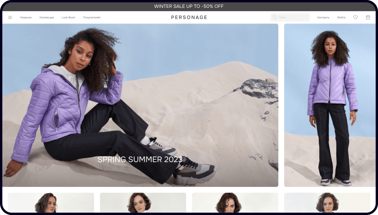 Разработка сайта PERSONAGE — Стильный онлайн бутик