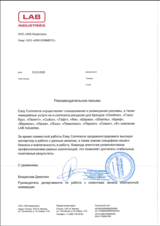 Брендзона на Ozon стала индикатором эффективности TV-кампаний
