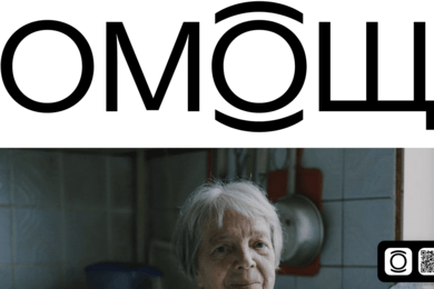 Приложение 