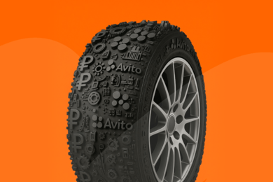 1012 заявок по 60 рублей для сети шин или как опустошить склад в самой жесткой нише