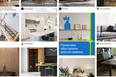 Запуск платформы «Флатика»: опыт масштабной миграции данных и обновления сервиса