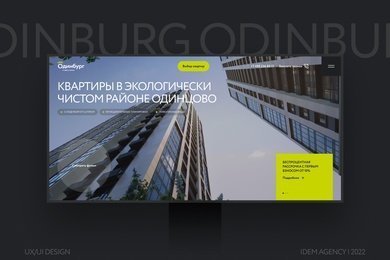 Разработка сайта ЖК с визуальным и параметрическим подбором квартир