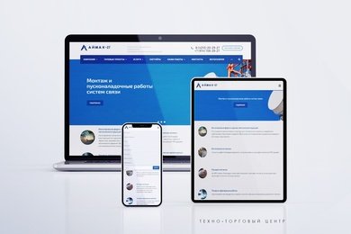 Разработка сайта-каталога услуг для производственной компании