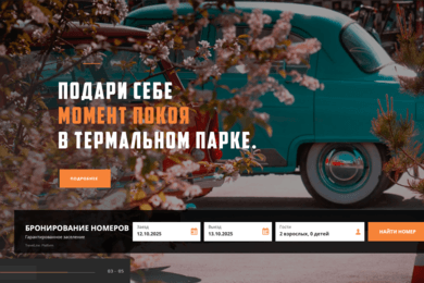 Снижение количество пропущенных звонков на 80% за счет внедрения голосового бота