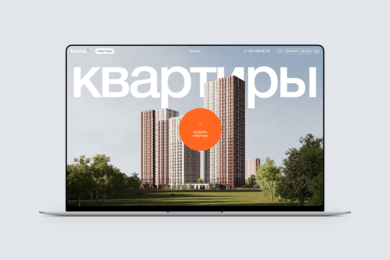 Twelve — трогательный сайт ЖК с нестандартным UI