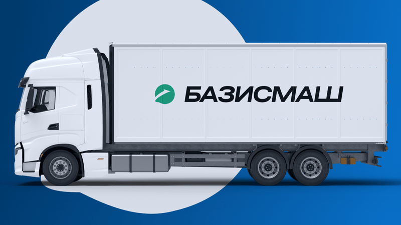 Брендбук БАЗИСМАШ