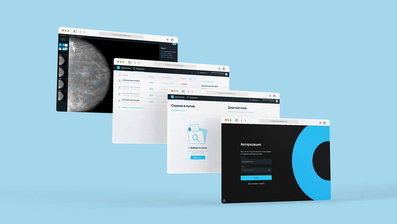 Создание удобного приложения для медицинской скрининг-системы