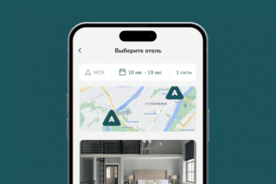 Будущее HoReCa: управление всеми услугами отеля через мобильное приложение