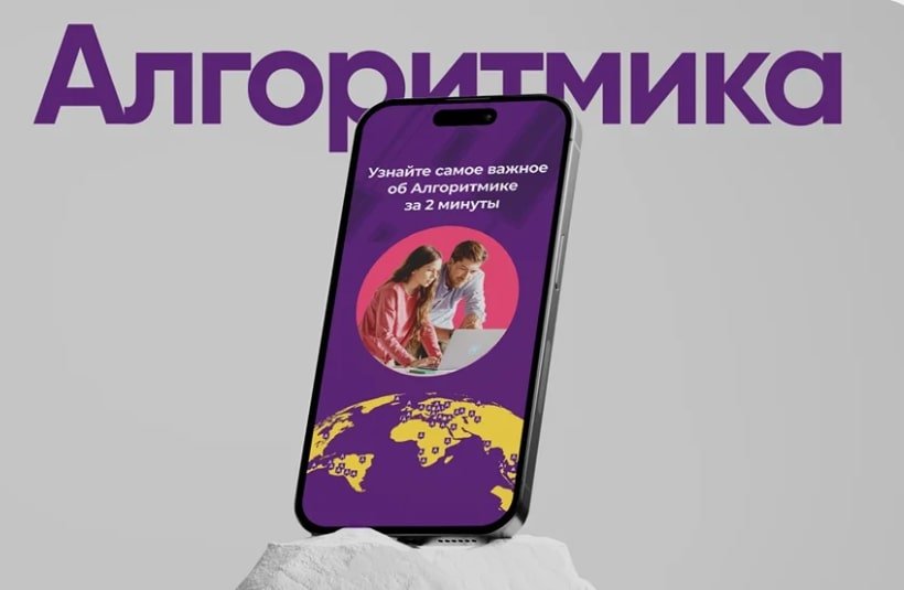 SMM-стратегия для 50 франчайзи: как обеспечить единый стиль и рост вовлечённости бренда