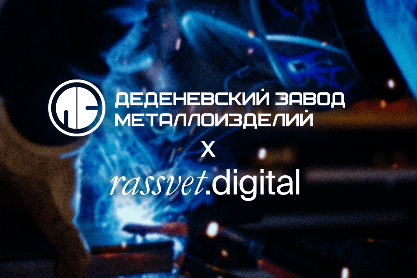 4 млн охвата: как стажировка, болт и стул сделали из завода звезду соцсетей