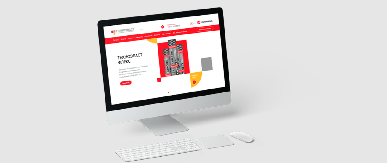 Системы гидроизоляции «Технониколь»