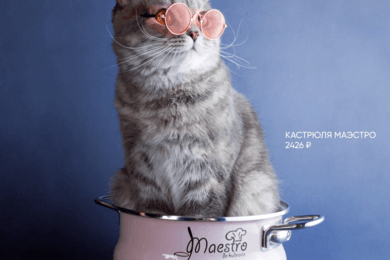 SMM-продвижение старейшего ТЦ Амурской области