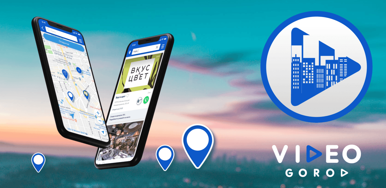 ВидеоГород