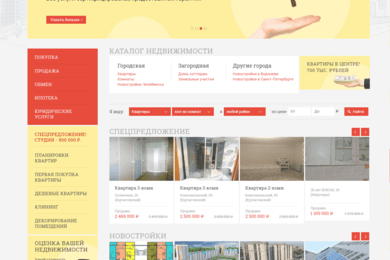 Внутренняя оптимизация сайта